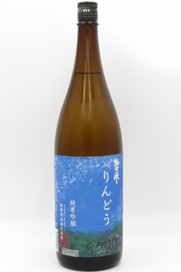 惣誉「りんどう」純米吟醸酒　1800ml