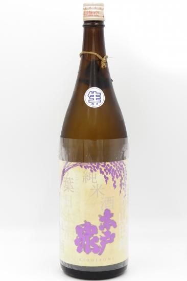 ÌÚ¸ÍÀô¡Ö¥¢¥¯¥Á¥Ð¡×½ãÊÆÀ¸¼ò¡¡1800ml