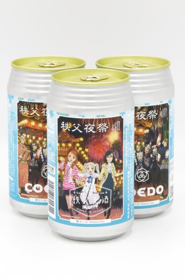COEDO 祭エール【秩父夜祭】 350ml缶