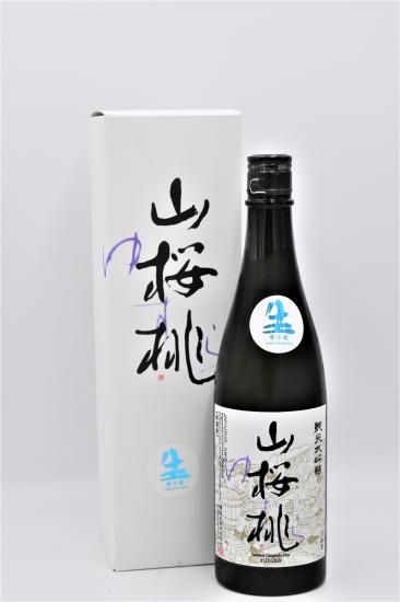 ǵֻ椹׽720ml