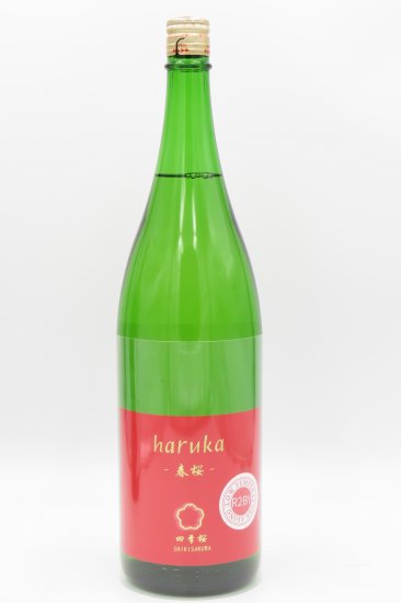 四季桜「春桜-haruka-」一年熟成 純米吟醸辛口生原酒 1800ml