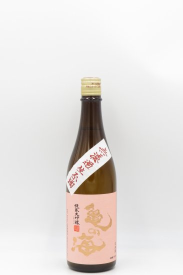亀の海「ピンクラベル」純米大吟醸 無濾過生原酒 720ml