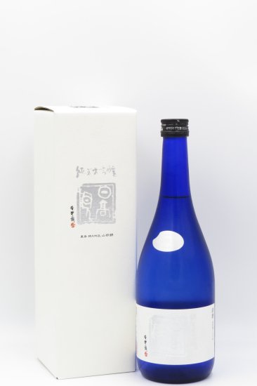 日高見 純米大吟醸 ブルーボトル 720ml