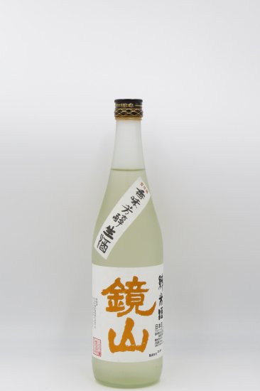鏡山「さけ武蔵」純米生酒 720ml