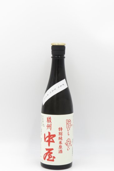 駿州中屋「するり とろり キリリ」特別純米原酒 720ml