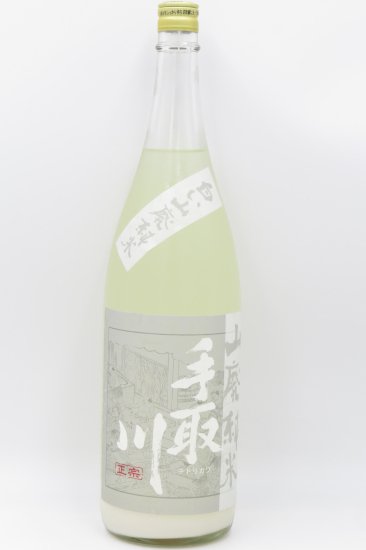 手取川「白い山廃」山廃純米酒 1800ml