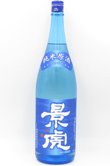 越乃景虎 純米原酒 1800ml