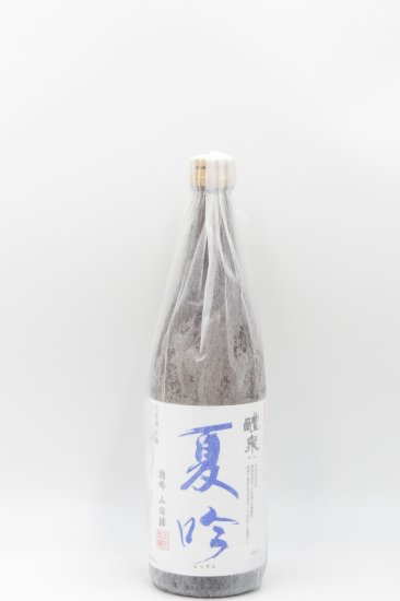 醴泉「夏吟」吟醸酒 720ml