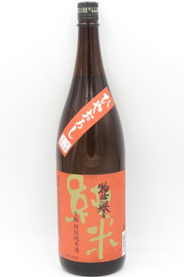 惣誉「ひやおろし」生酛 特別純米酒 1800ml