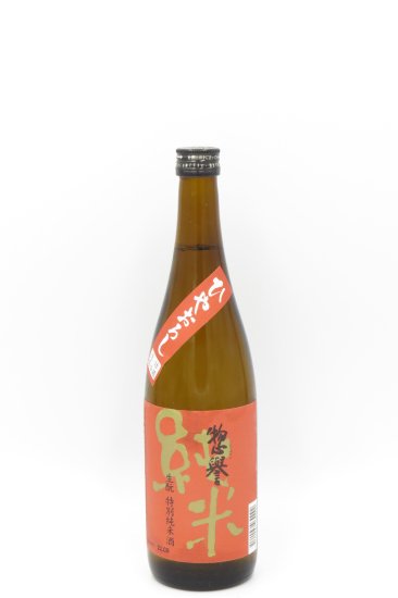 惣誉「ひやおろし」生酛 特別純米酒 720ml