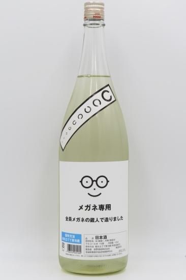¥á¥¬¥ÍÀìÍÑ 2022 1800ml