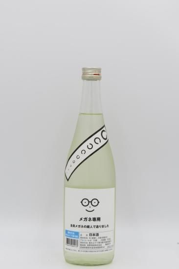 ¥á¥¬¥ÍÀìÍÑ 2022 720ml