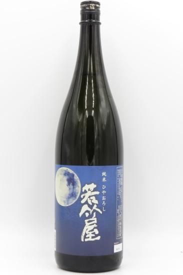 ¼ãÃݲ°¡Ö¤Ò¤ä¤ª¤í¤·¡×½ãÊÆ¼ò 1800ml