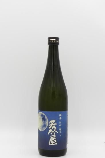 ¼ãÃݲ°¡Ö¤Ò¤ä¤ª¤í¤·¡×½ãÊÆ¼ò 720ml