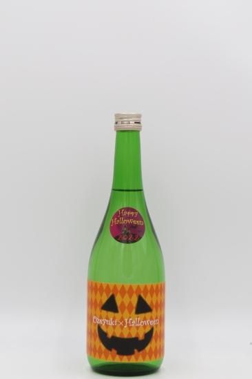 OZEYUKI X HALLOWEEN  ϥѼ 720ml