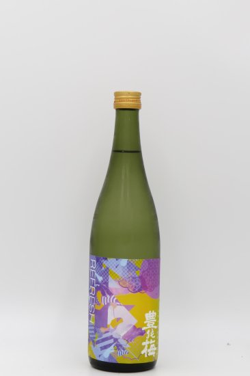 豊能梅「REFRESH」純米吟醸 生酒 720ml
