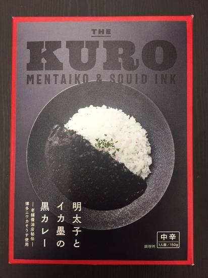 明太子とイカ墨の黒カレー １５０ｇ だし仕込み 壺漬け明太子 福ふく