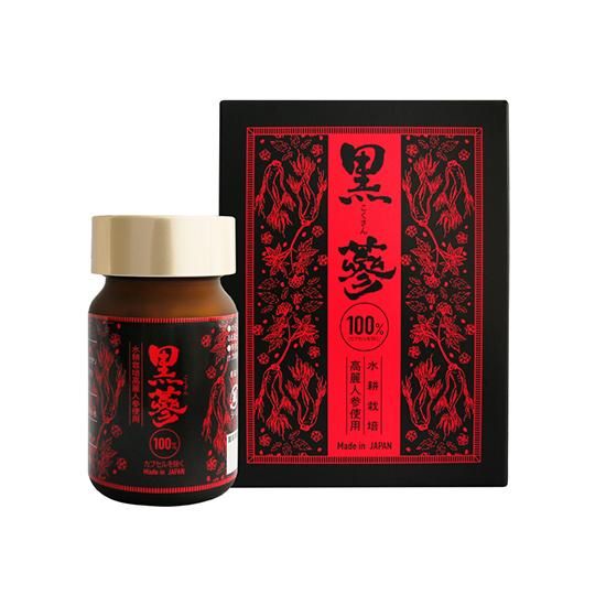 【3個】フェアユング 最高級品黒人蔘濃縮エキス末90粒 フェアユング 黒人参最高級品濃縮エキス末90粒 2個セット12p