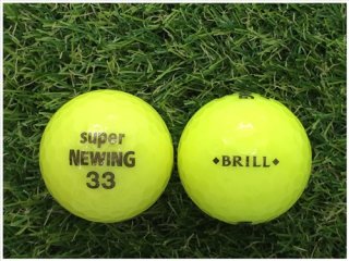 【ランク Ｓ級】 BRIDGESTONE ブリヂストン SUPER NEWING BRILL スーパーイエロー Ｓ級 ロストボール 中古 ゴルフボール 1球バラ売り