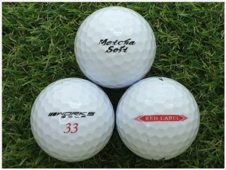 【ランク Ｓ級 】 WORKS GOLF ワークスゴルフ 飛匠 RED LABEL めっちゃソフト 2019年モデル ホワイト 1球バラ売り ロストボール
