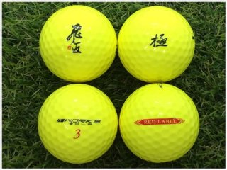 【ランク Ｂ級 】 WORKS GOLF ワークスゴルフ 飛匠 RED LABEL 極 2018年モデル イエロー 1球バラ売り ロストボール