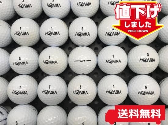 ロストボール専門店おっ球げ