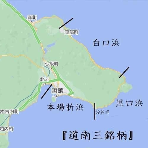 天然真昆布寸切（黒口浜） 40g - こんぶ土居オンラインストア