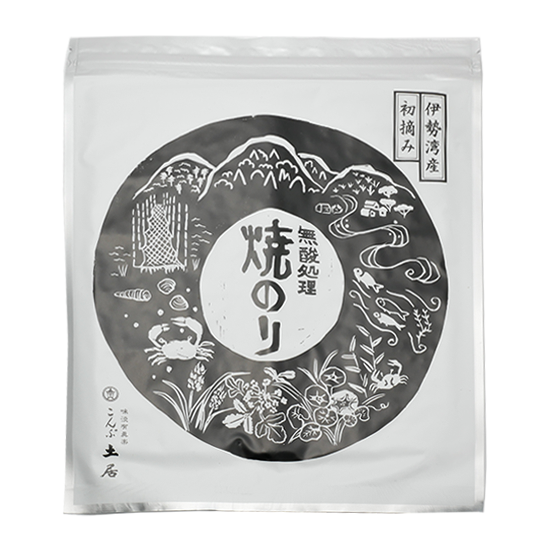 無酸処理 焼のり - こんぶ土居オンラインストア
