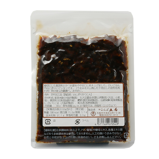 おにぎりかつこん こんぶ土居オンラインストア おにぎりかつこん こんぶ土居オンラインストア