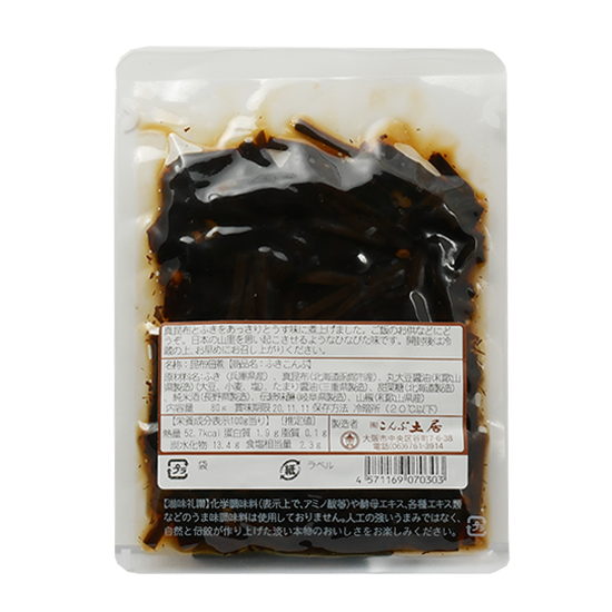 ふき昆布 こんぶ土居オンラインストア ふき昆布 こんぶ土居オンラインストア
