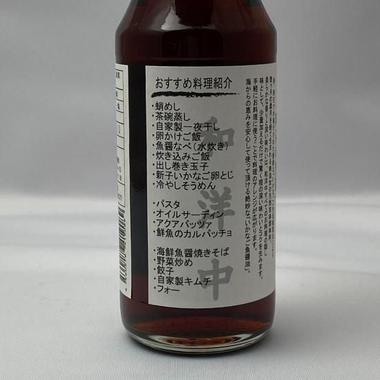 いかなご魚醤 あかしの魚笑 150ml こんぶ土居オンラインストア