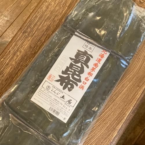 業務用真昆布白口浜二養栽培1㎏袋入 - こんぶ土居オンラインストア