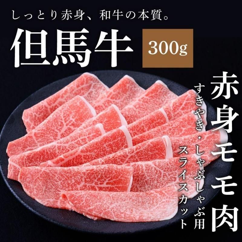 µֿ 300gڤƤ֤ѡ