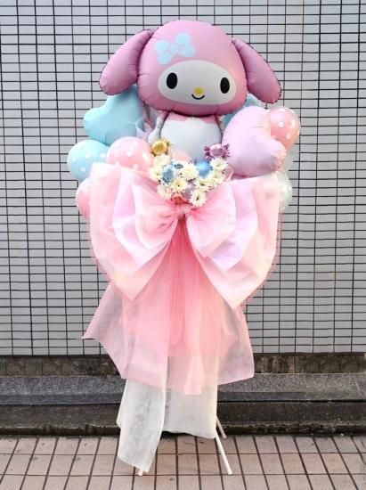 マイメロディハートバルーンリボンフラワースタンド [当日配達・深夜