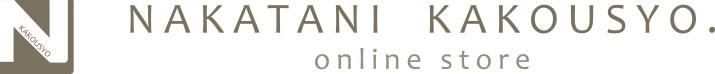 NAKATANI KAKOUSYO. online store