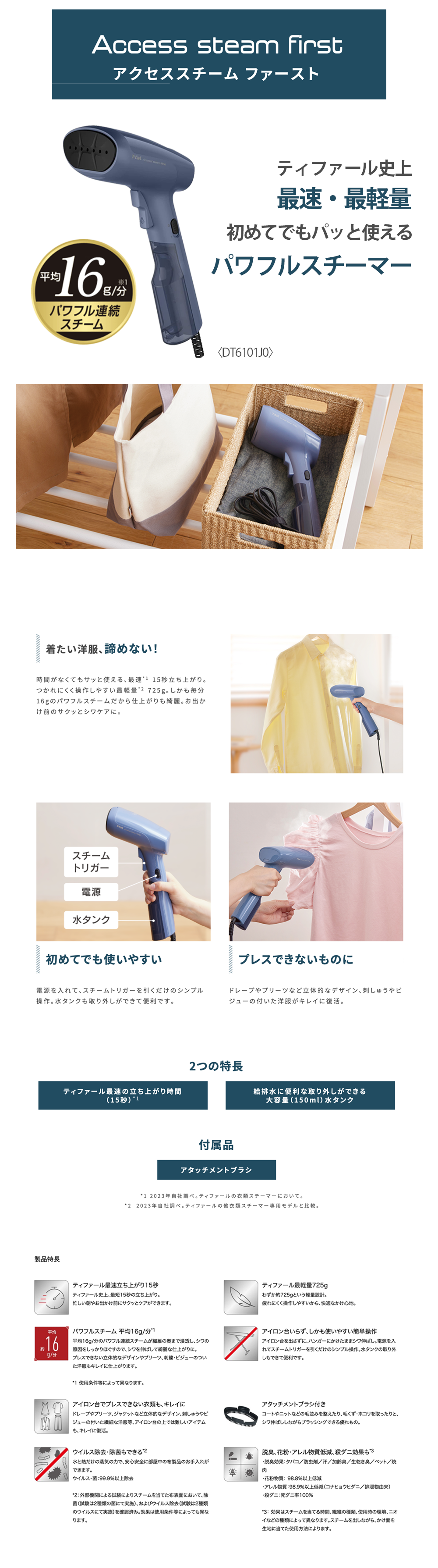 https://img07.shop-pro.jp/PA01456/407/etc_base64/cGFnZTI.png?cmsp_timestamp=20230511143555