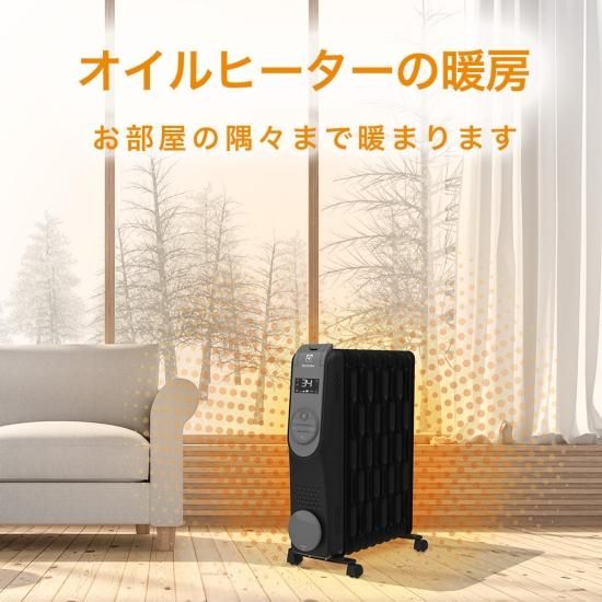 Electrolux おぞ オイルヒーター