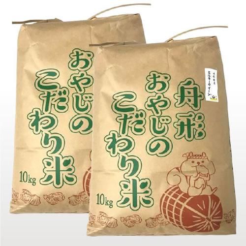 令和5年産こだわり親父の「ミルキークイーン」20kg(10k×2) 令和5年産こだわり親父の「ミルキークイーン」20kg(10k×2)