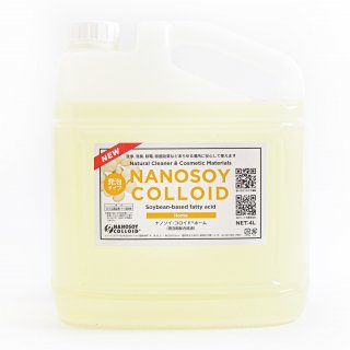 ナノソイ・コロイド（HOME/ホーム）家庭用４L ／ 発泡剤配合