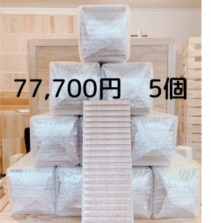 福袋Ｅ 77700円（限定5個）