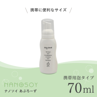 soy  awa   ۥʥΥ פˢסѡ70ml (쥢ץץߥ)
