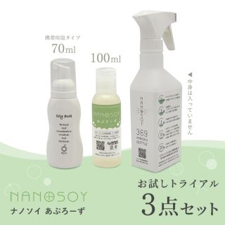 ʥΥ פ 369ܥȥաȥ饤3åȡ̵(쥢ץץߥ)