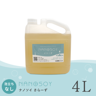 ʥΥ 顼   4åȥ ( ١ Base+ )