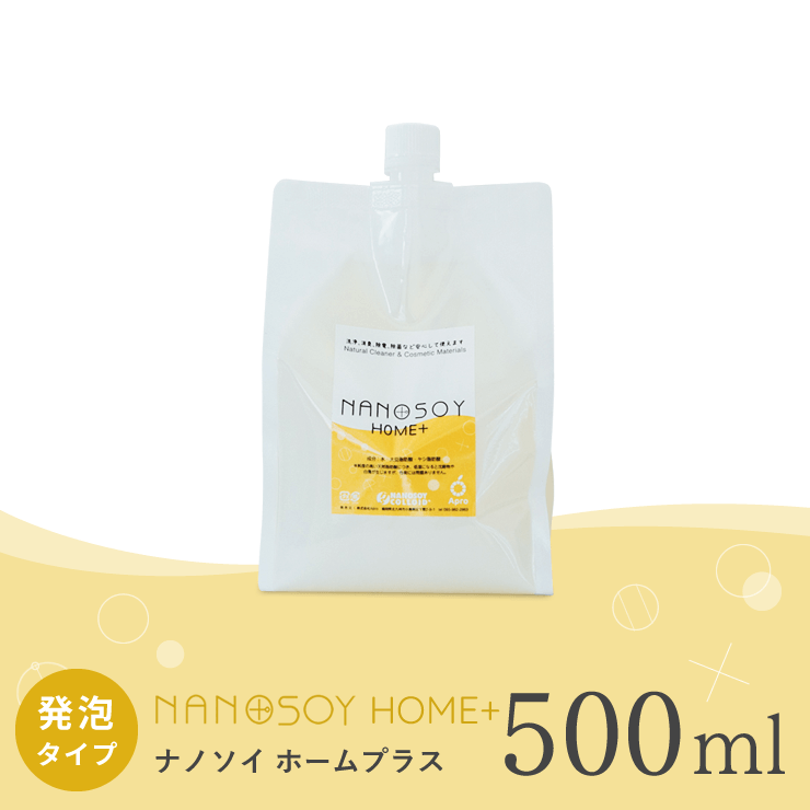 ナノソイ コロイド 原液 (HOME ホーム（発泡あり）)｜キッチン