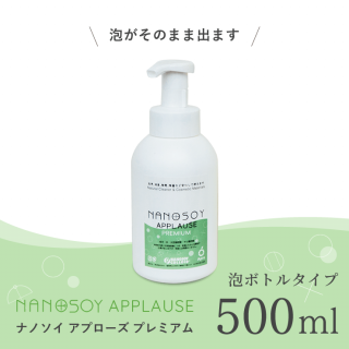ʥΥ  ץץߥ  ˢ  500ml 