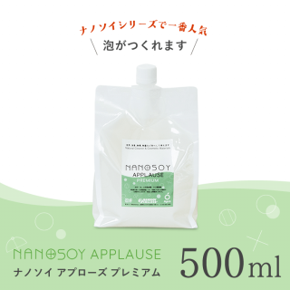 ʥΥ  ץץߥ  500ml