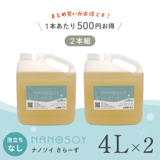 2ȡۥʥΥ 顼   4åȥʣܤ500ߤ( ١Base+ )