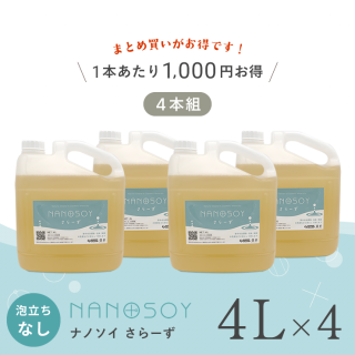 4ȡۥʥΥ 顼   4åȥʣܤ1000ߤ( ١Base+ )