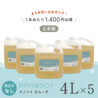 5ȡۥʥΥ 顼   4åȥʣܤ1400ߤ( ١Base+ )