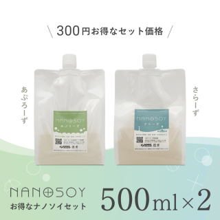 ʥΥ 500ml åȡ פ顼) ( ץץߥ&١Base+ )